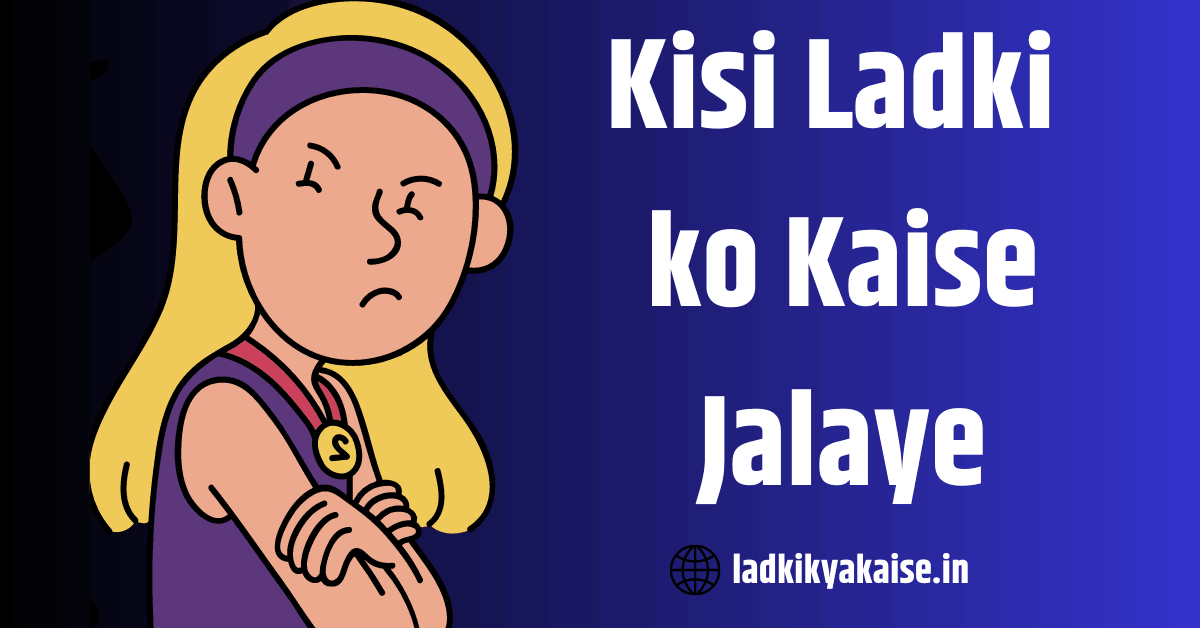 Kisi Ladki ko Kaise Jalaye | किसी लड़की को कैसे जलाये (2023)