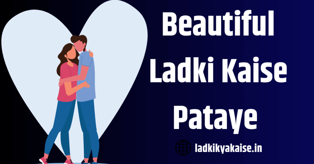 Beautiful Ladki Kaise Pataye